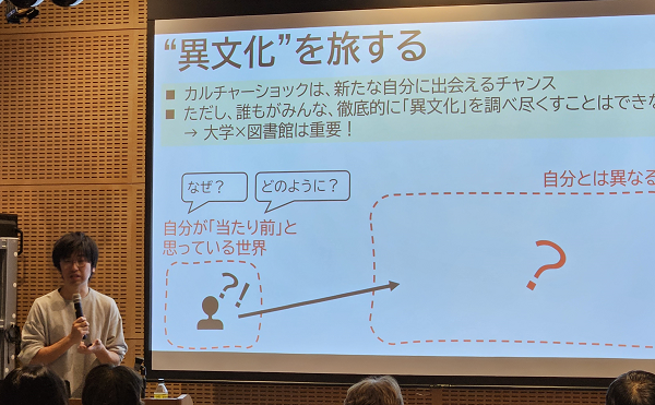 ウェブサイト掲載用
