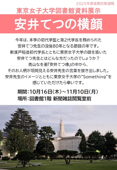 Webサイト用