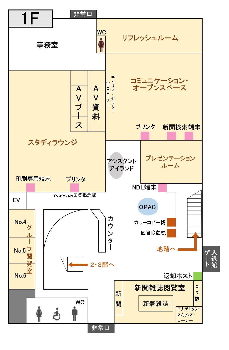 図書館1階（202604）