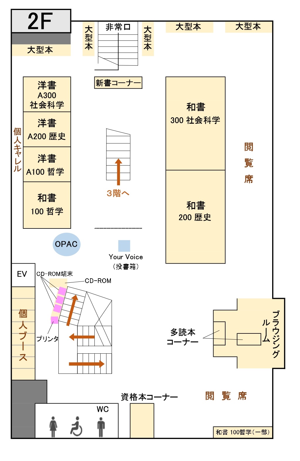 図書館2階（202604）