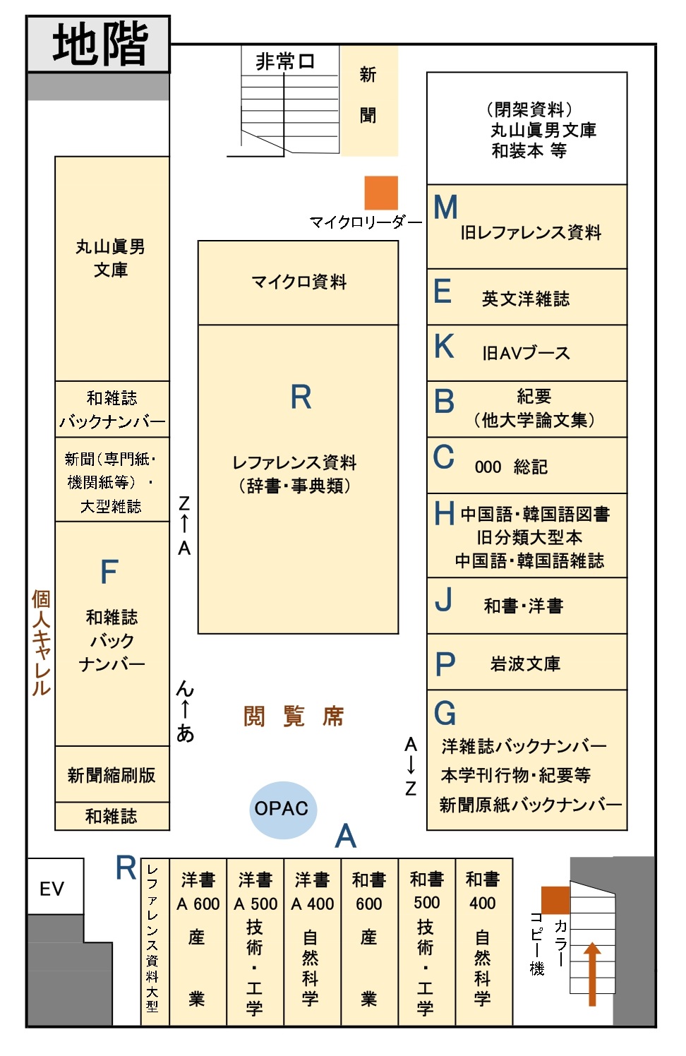 図書館地階（202604）