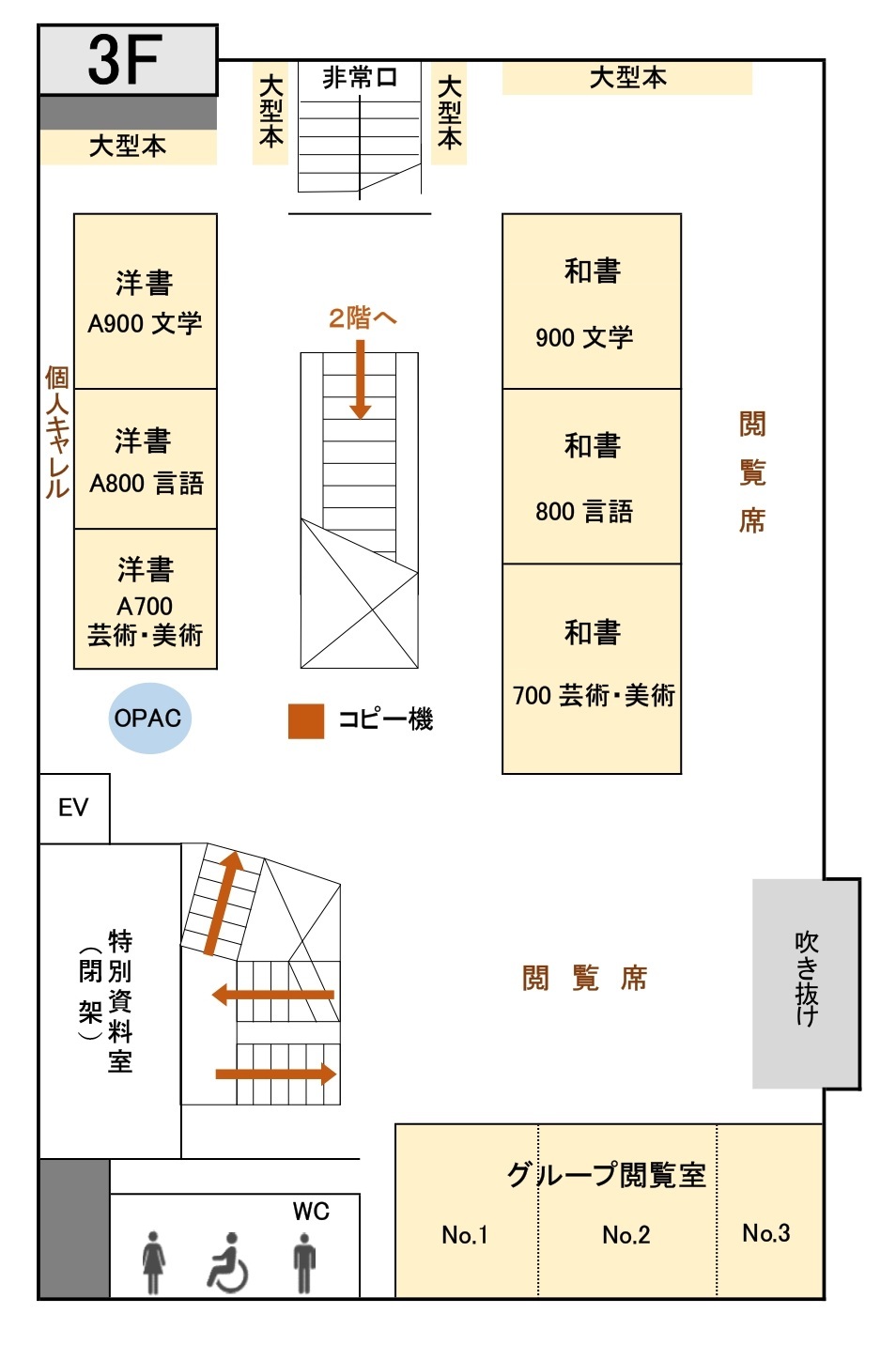 図書館3階（202604）