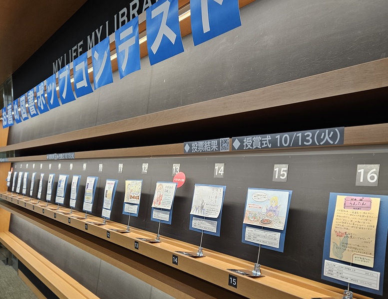 展示架2